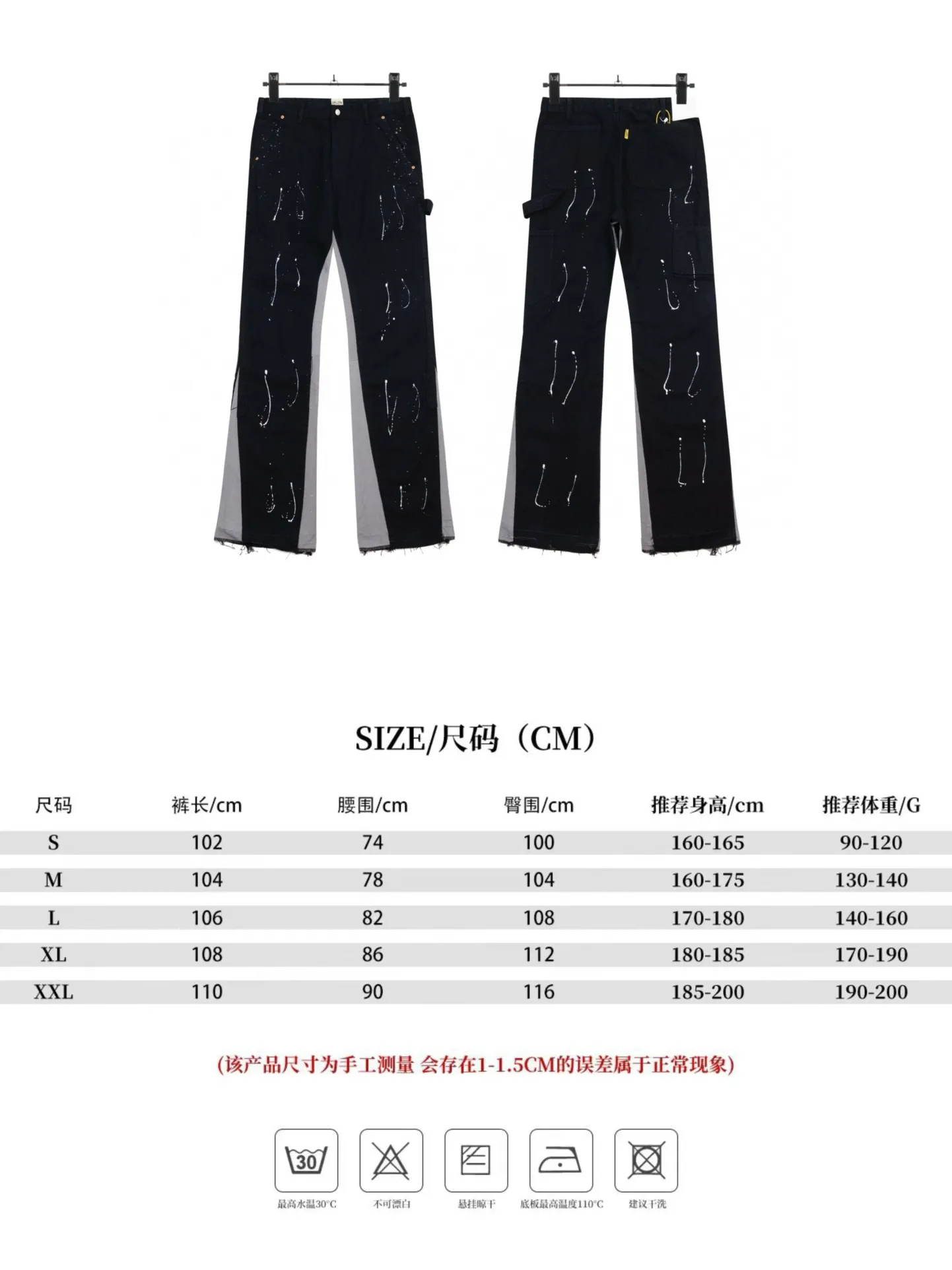 #8060 P220💰 GALLERY DEPT. Spliced ​​washed vintage jeans for men and women, high street splashed ink trousers, micro-flared casual trousers, trendy couples, the same style. Time-consuming waste materials, hand-made inkjet is an indispensable highlight.   Customized buttons, the buckle surface has been oxidized and distressed, customized ykk zippers, the minimum order is extremely high, the details of the accessories are all in place, and the hangtag and packaging are as always.  Color: Black Size: S-XXL (28-36)